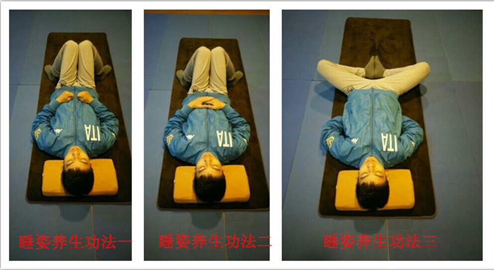 1476431150938602.jpg 至简养生功法:还阳卧与混元卧-3.jpg