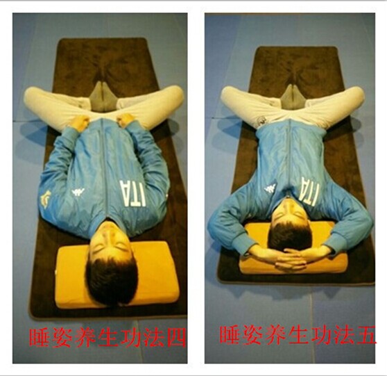 1476431162322266.jpg 至简养生功法:还阳卧与混元卧-4.jpg